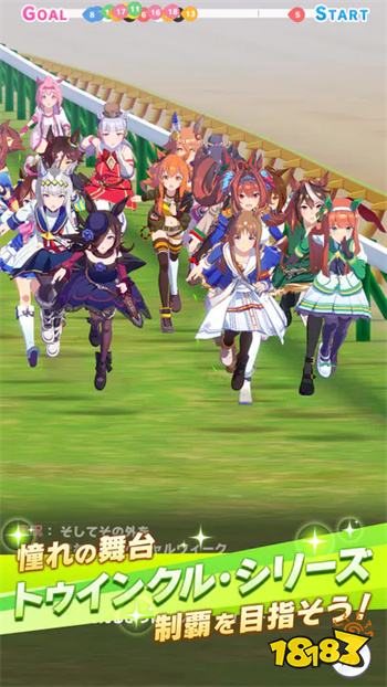 赛马娘国服简中版手游2023