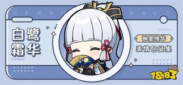 原神3.5版本风花的呼吸2023