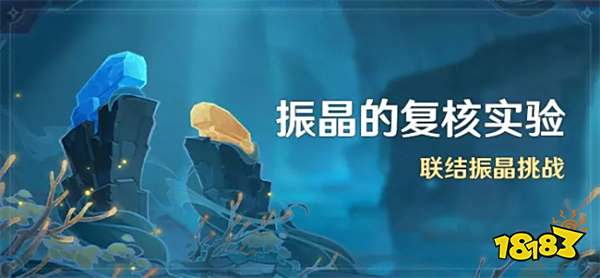 原神3.5版本(风花节)无限原石版