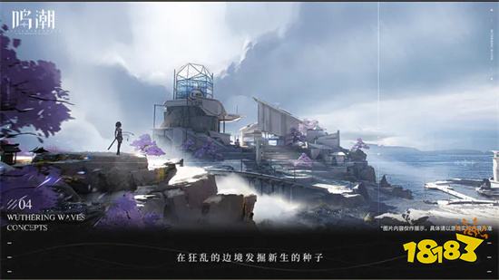 鸣潮无限角色版2023