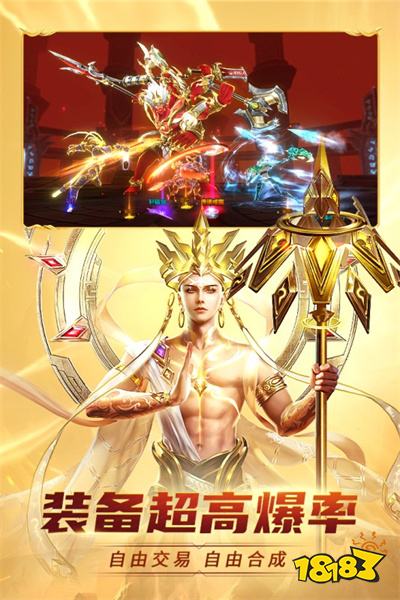 齐天大战神官方正式服