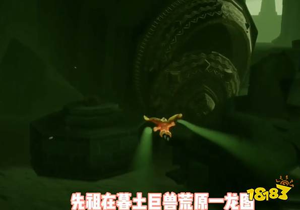 光遇最新复刻3.23白绒斗先祖兑换图 白绒斗篷先祖位置一览