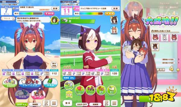 赛马娘手游主角原型是什么 闪耀优俊少女主角原型介绍