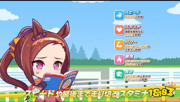 赛马娘手游开发公司是什么 闪耀优俊少女开发公司详情一览