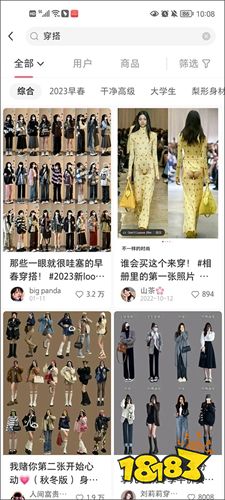 小红书成年版下载