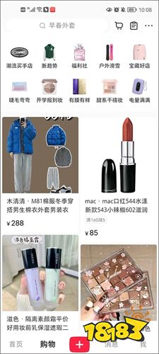 小红书成年版下载