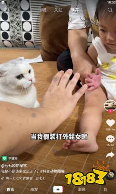 抖音app2023最新版下载