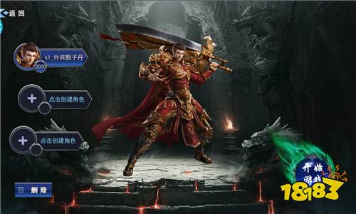 神域苍穹财神打金花十亿版