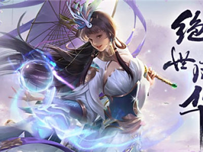 仙侠小说排行_视频资讯_逗游资讯中心