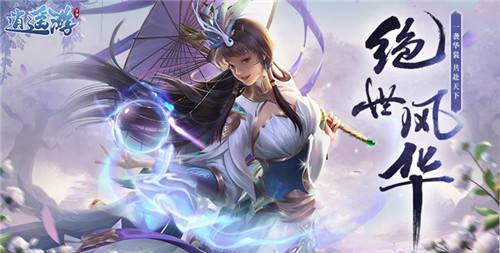 2023火爆仙侠变态手游排行榜TOP10推荐(有趣的仙侠变态手游有哪些)