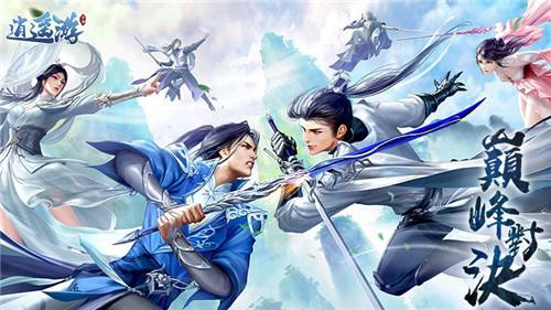 排名第一的仙侠红包版手游(最新仙侠红包版手游推荐)