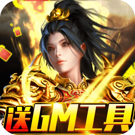 战神霸业免费版