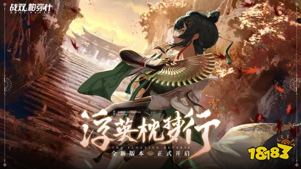 战双帕弥什免费版