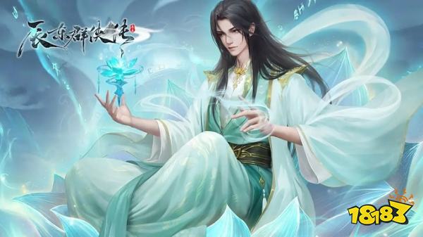 辰东群侠传v1.6.0下载