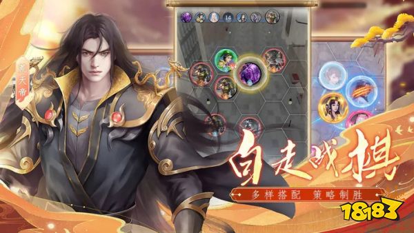 辰东群侠传v1.6.0下载