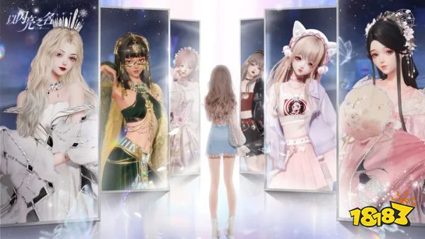 以闪亮之名官网版下载