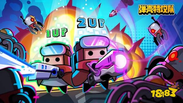 弹壳特攻队官网版