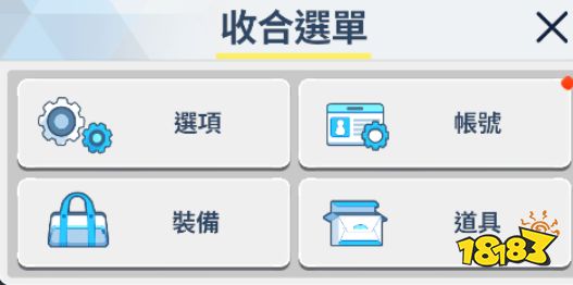 碧蓝档案怎么刷初始 游戏刷初始方法分享