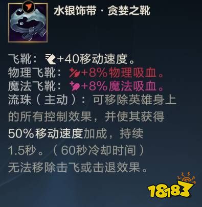 lol手游卢锡安出装