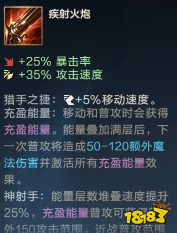 lol手游卢锡安出装