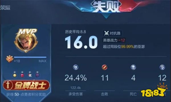 lol手游钻石局为什么难打