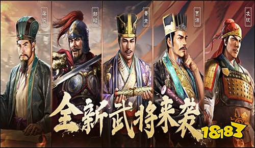 三国志战略版怎么玩 新手玩家必看攻略