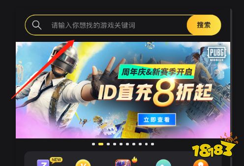 暗黑破坏神4亚服怎么买 亚服购买方法