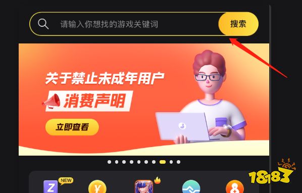 暴雪战网点数充值方法 点数充值方法介绍