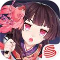 阴阳师无限抽卡版2024
