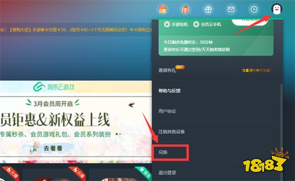 以闪亮之名包体多大 安卓包体大小介绍
