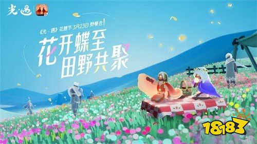 光遇炸裂瓜光遇花之日九个活动任务攻略 花憩节全活动整理分享