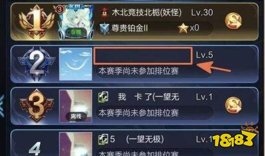 王者荣耀空白名字复制代码分享2023 最新空白名字复制代码大全