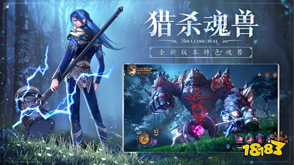 斗罗大陆魂师对决2023最新礼包码分享 魂师对决礼包码50连抽大全