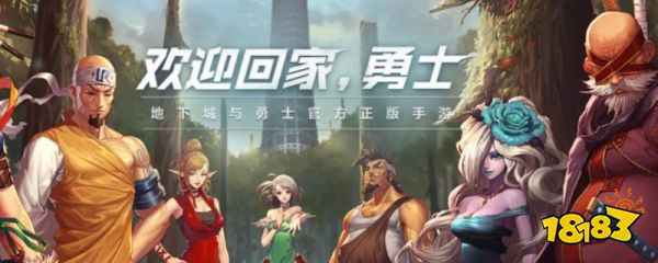 dnf婚房属性