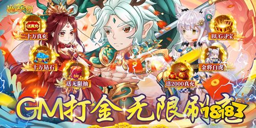 最新游戏礼包大全！礼包福利拿不停