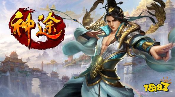 七星神途手游版下载