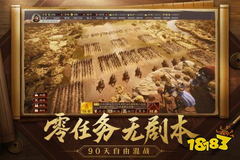 三国志战略版v2037.960