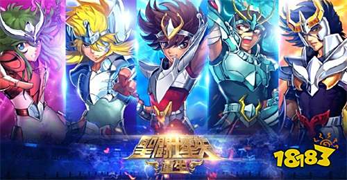 圣斗士星矢手游折扣版