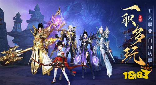 太古神王2手游下载