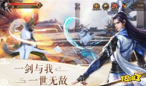 一剑斩仙无限充值卡