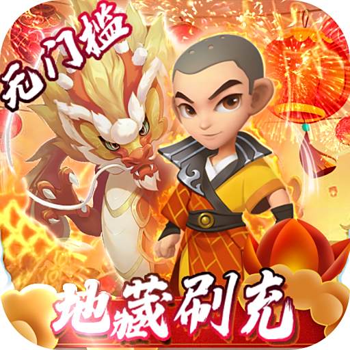 少年跑者满v版