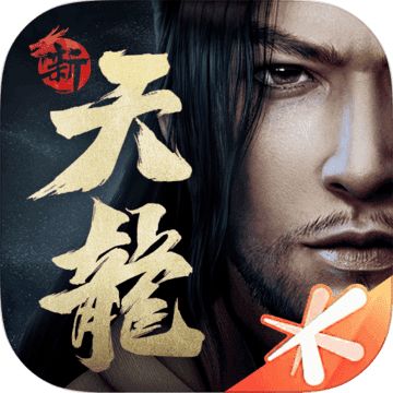 天龙八部公测版