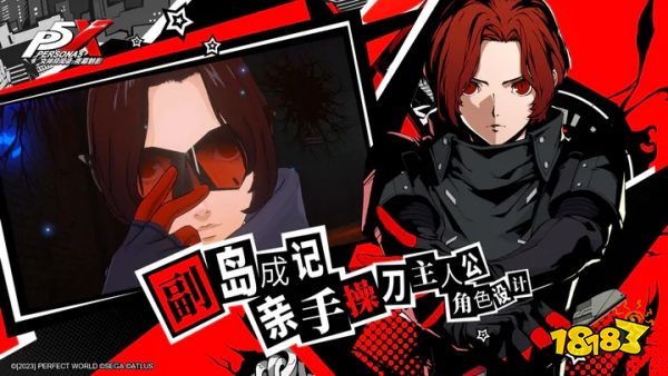 女神异闻录夜幕魅影下载