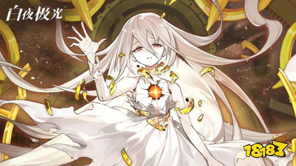 白夜极光官网版