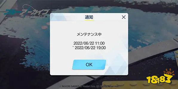碧蓝档案国服下载方法 蔚蓝档案国服下载安装分享