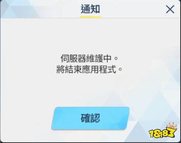 碧蓝档案官网地址分享 蔚蓝档案官网地址链接入口