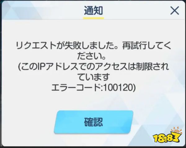 碧蓝档案官网地址分享 蔚蓝档案官网地址链接入口