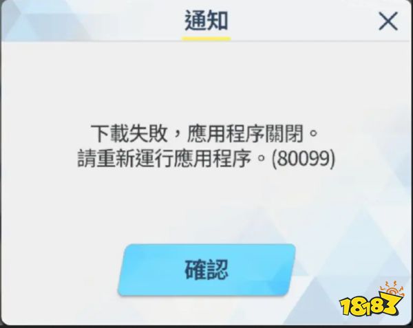 碧蓝档案官网地址分享 蔚蓝档案官网地址链接入口