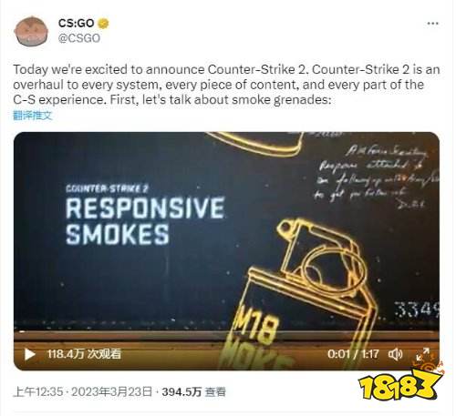 CSGO2正式公布!今夏免费上线、饰品库存完全保留
