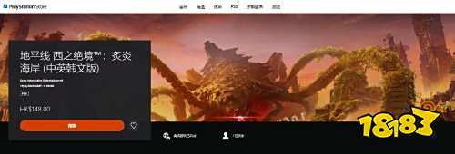 《西之绝境》DLC全新预告 预购129元、4月19日发售